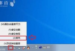 台式电脑显示器音量调节，台式电脑显示器音量调节失灵