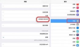 台式电脑显示器分屏ipad，台式电脑显示器分屏怎么操作？