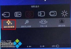 联想台式电脑显示器伤眼，联想台式电脑屏幕太刺眼怎么调