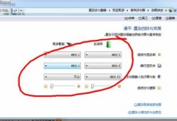联想台式电脑显示器亮度怎么调节，联想台式机显示器亮度怎么调！