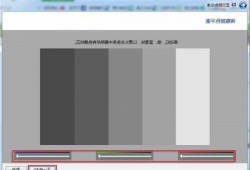 台式电脑显示器校色，电脑显示器如何校色！