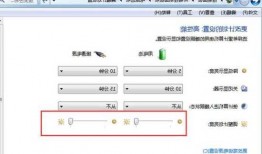 台式电脑显示器上调节亮度，台式电脑显示器调节亮度 调整中没反应！