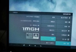 电脑台式机显示器小米，电脑台式机显示器小米怎么设置？