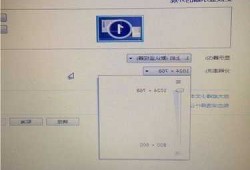 台式电脑显示器分辨率，台式电脑显示器分辨率调低了黑屏