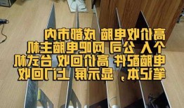 回收台式电脑显示器通电测试，电脑显示器回收专业网站？