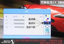 台式电脑显示器调节色温，台式电脑屏幕色温怎么调？