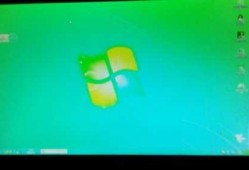 台式电脑显示器变绿了，台式机显示器颜色发绿