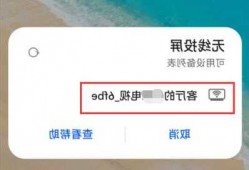 抖音怎么投屏到台式电脑显示器？抖音怎么投屏到电脑直播手游？