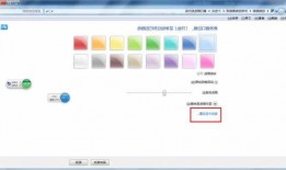 台式电脑显示器怎么换颜色，台式电脑的屏幕颜色怎么换！