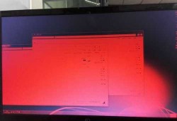 台式电脑显示器下半部发红，电脑显示器周边发红怎么回事？