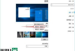 台式电脑win10双屏独立显示器？win10台式机双屏设置？