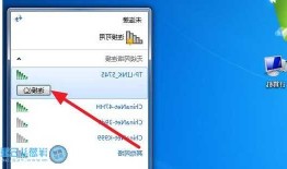 怎样用wifi连接台式机电脑显示器，无线wifi连接台式电脑怎么连接