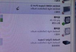 台式电脑插显示器没声音，台式机接显示器不显示？