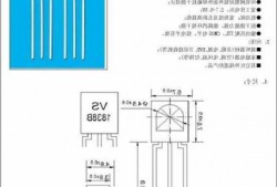 台式电脑显示器二级管破了，显示器管脚？