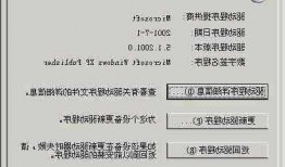 台式电脑xp系统多显示器，xp多显示器设置方法！