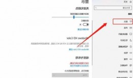 电脑显示器怎么改台式，电脑显示器怎么改台式机？