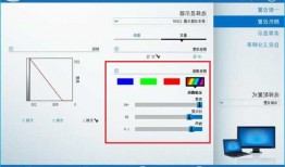 台式电脑显示器设置图标在哪里，台式电脑怎么调整显示？