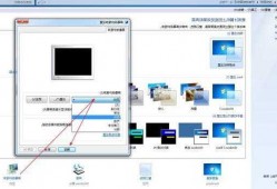 电脑显示器改台式屏保，电脑显示器改台式屏保怎么设置？