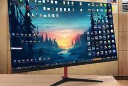 2k台式电脑显示器240hz？2k的电脑显示器？