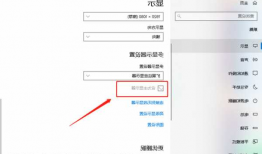 台式电脑怎么设置双显示器，台式机设置双显示屏！