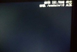 台式电脑显示器自动灭，台式显示器老是自动黑屏！