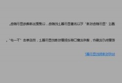 关于台式电脑显示器出现叠影的信息