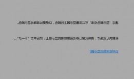 关于台式电脑显示器出现叠影的信息