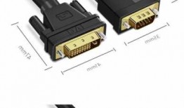 台式电脑显示器连接线要分型号吗，台式电脑显示器连接线种类！