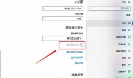 关于展示台式电脑怎么设置显示器的信息