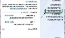 台式电脑显示器一关就断网，为什么电脑显示器关了主机还在运行？