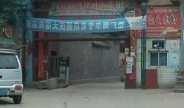 河津台式电脑显示器专卖店，河津电脑城