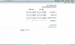 关闭台式电脑显示器，关闭台式电脑显示器的方法