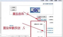 台式电脑显示器变大了怎么调，台式电脑显示屏变小怎么调整！