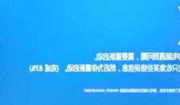 台式电脑显示器闪几下死机，台式电脑显示器闪几下死机了