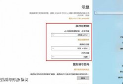 台式电脑显示器教程图，台式显示器设置？