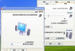 台式电脑显示器音箱没声音，台式电脑显示器音箱没声音怎么设置