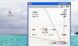 怎么给xp台式电脑外接显示器，windowsxp怎么连接显示器