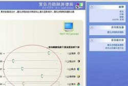 台式电脑显示器变蓝怎么调，台式电脑显示器变色是什么原因？