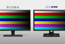 台式电脑显示器五种颜色变化，台式电脑显示器五种颜色变化图！
