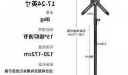 自制台式电脑显示器座子，自制显示器简易支架底座