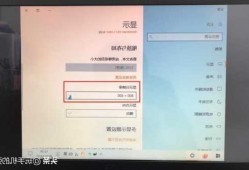 台式电脑无边框显示器设置，显示器无边框是什么意思？