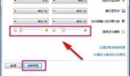 台式电脑win7调整电脑显示器亮度，win7台式电脑显示器亮度怎么调？