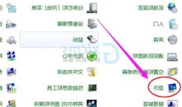 台式电脑win7怎么设置显示器亮度，win 7台式电脑怎么调显示器亮度！