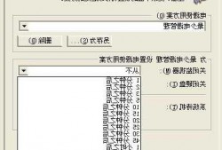 台式电脑游戏挂机关闭显示器，游戏挂机关闭显示器游戏就掉了？