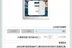 台式电脑设置2台显示器？台式电脑设置2台显示器无信号？