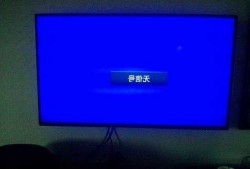 台式电脑显示器显示vga，台式电脑显示器显示无信号键盘灯也不亮？