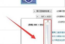 老电脑台式显示器模糊原因，台式显示器模糊怎么调