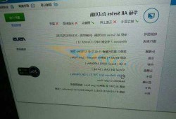 关于台式电脑显示器一般多大够用的信息