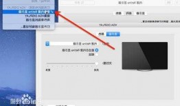 mac台式电脑外接显示器设置，mac2020外接显示器！