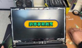 台式电脑怎么更换显示器，台式电脑怎么更换显示器屏幕